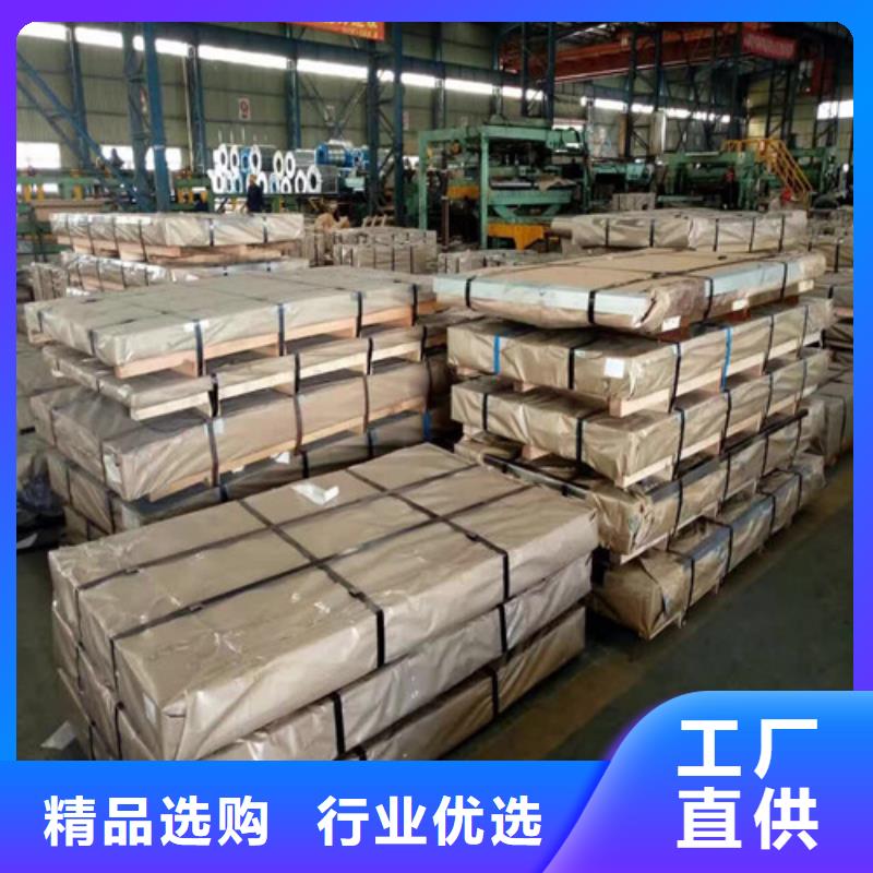 找B50AM1300矽钢片板卷生产厂家