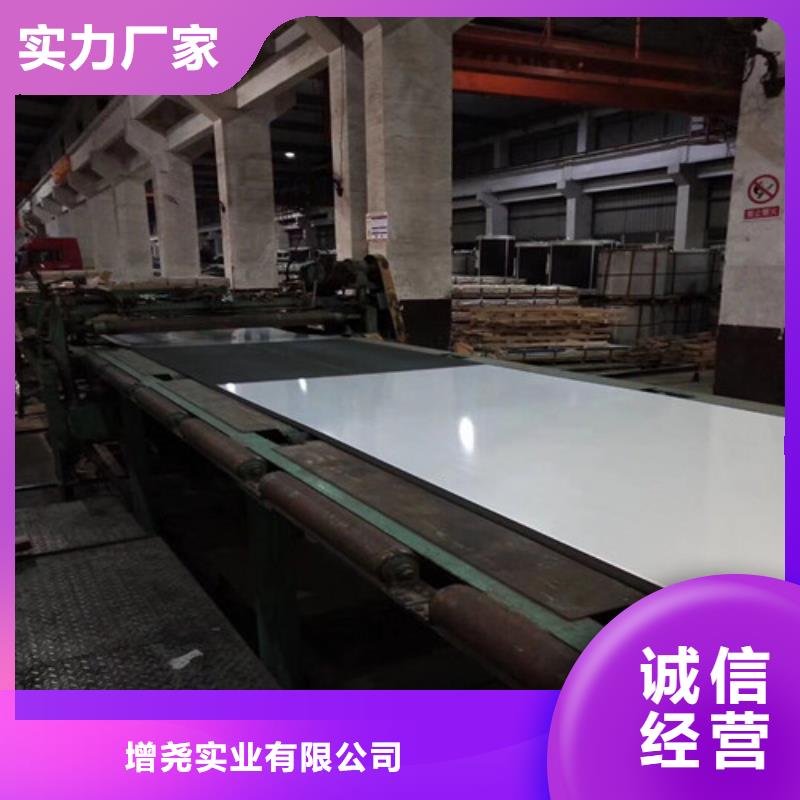 优质Z涂层B35A250硅钢板库存充足