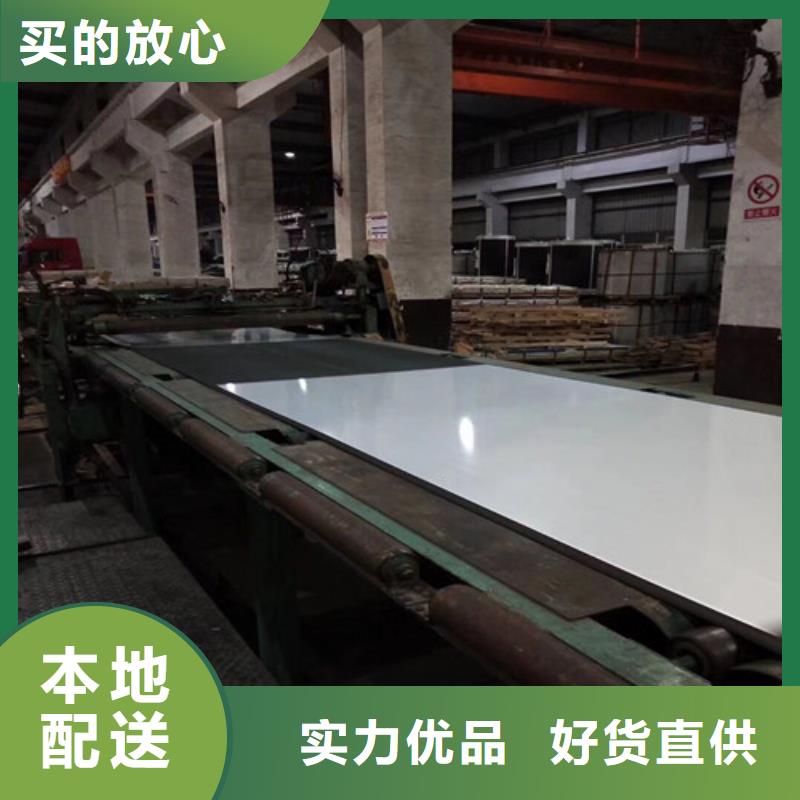 买冲片钢B27AV1400矽钢卷必看-专业品质