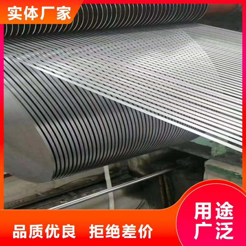 销售H涂层矽钢片B50A350
