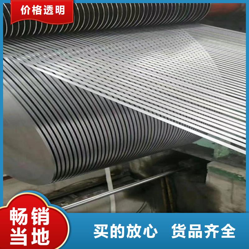 定做武钢T4涂层65WH600的批发商