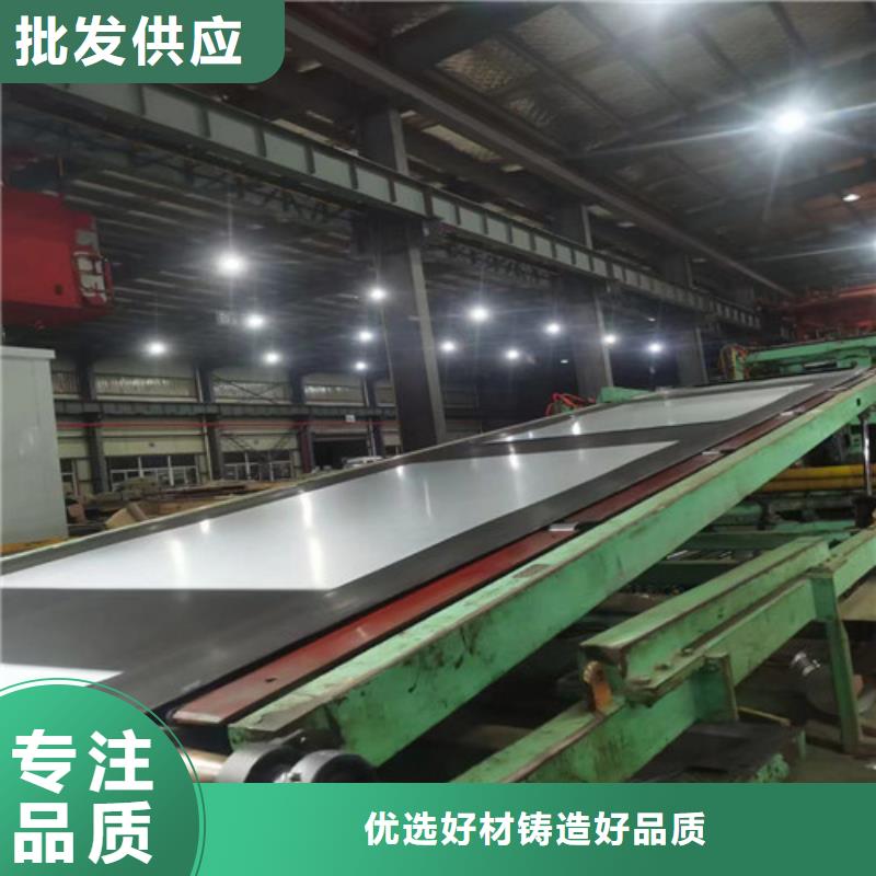 靠谱的无取向矽钢片B25A230-M供货商