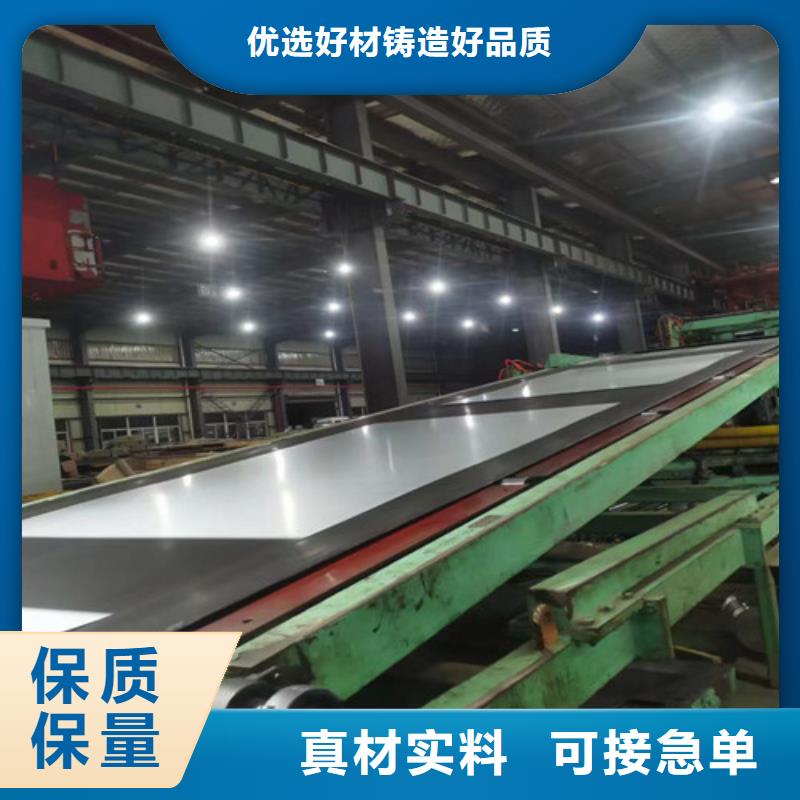 武钢单W硅钢片35W230在线报价