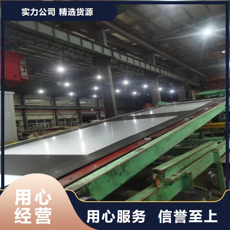 可定制的矽钢片B65A400宝钢品牌厂家