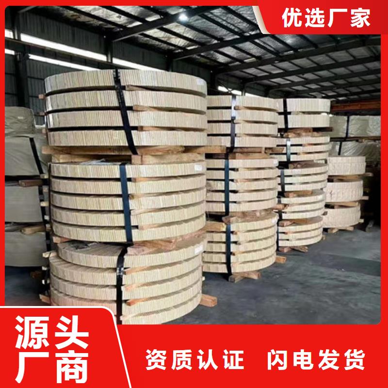 硅钢B35A250卷板A涂层新报价