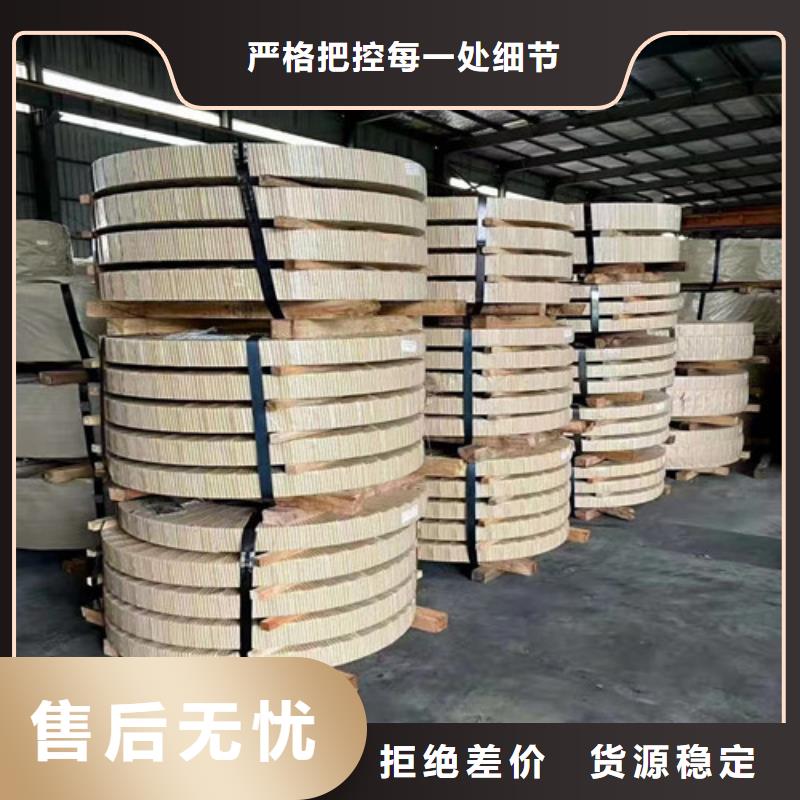 宝钢卷带B50A800规格尺寸