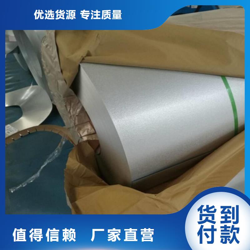 B30AH230宝钢电工钢的厂家-增尧实业有限公司