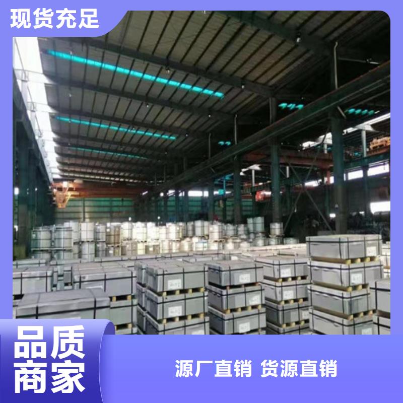 电工钢卷B50A800-A硅钢片优选好货