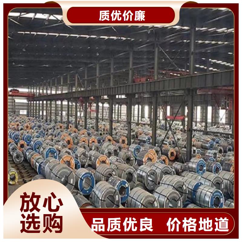 T4涂层50WH600硅钢片质量有保障的厂家