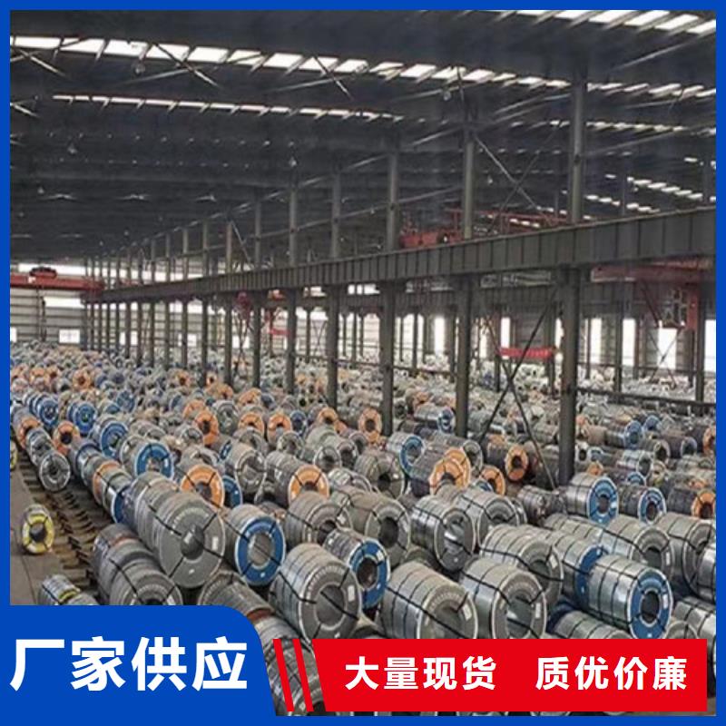 信誉好的0.65无取向硅钢片B65AH600厂家_质量保证