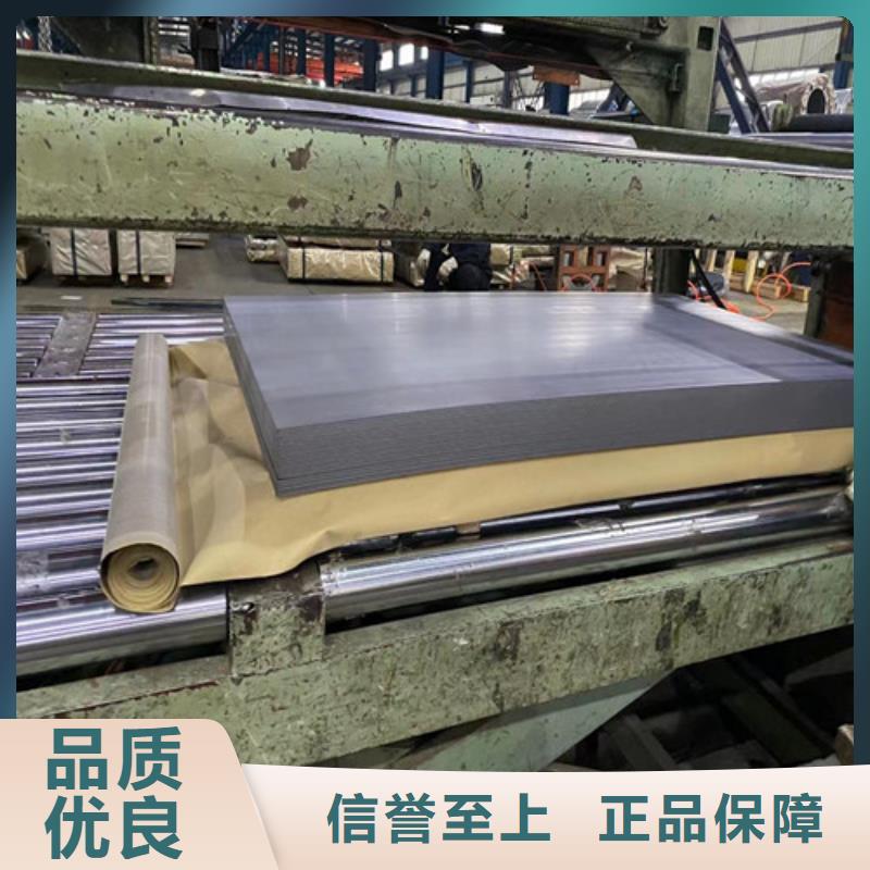 Z涂层B20A250电工钢制造厂家