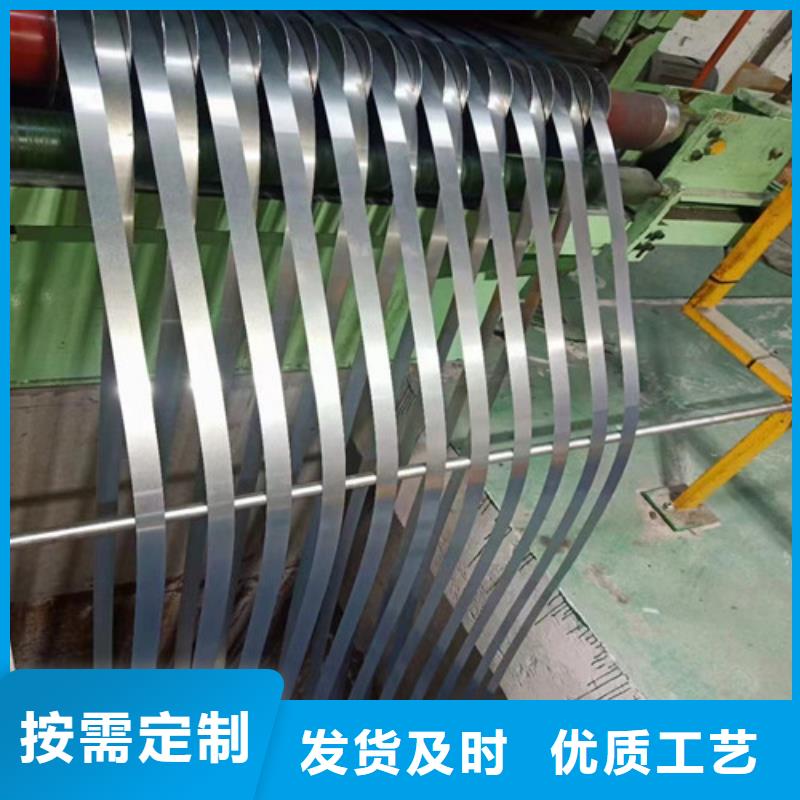 M涂层B27AH230宝钢矽钢片厂家地址