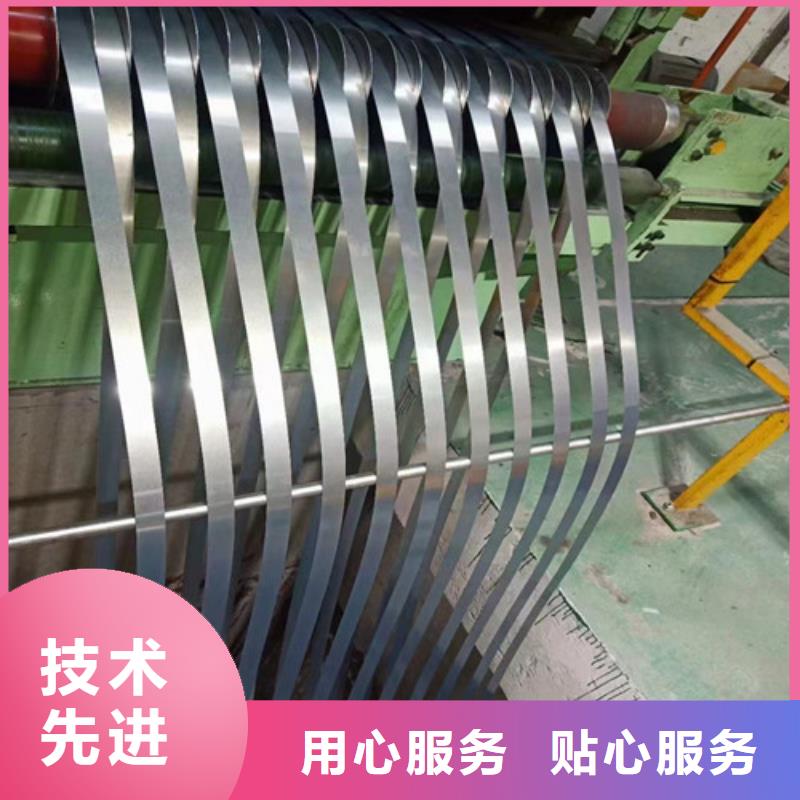 卖矽钢片B65AH470-A硅钢卷的厂家