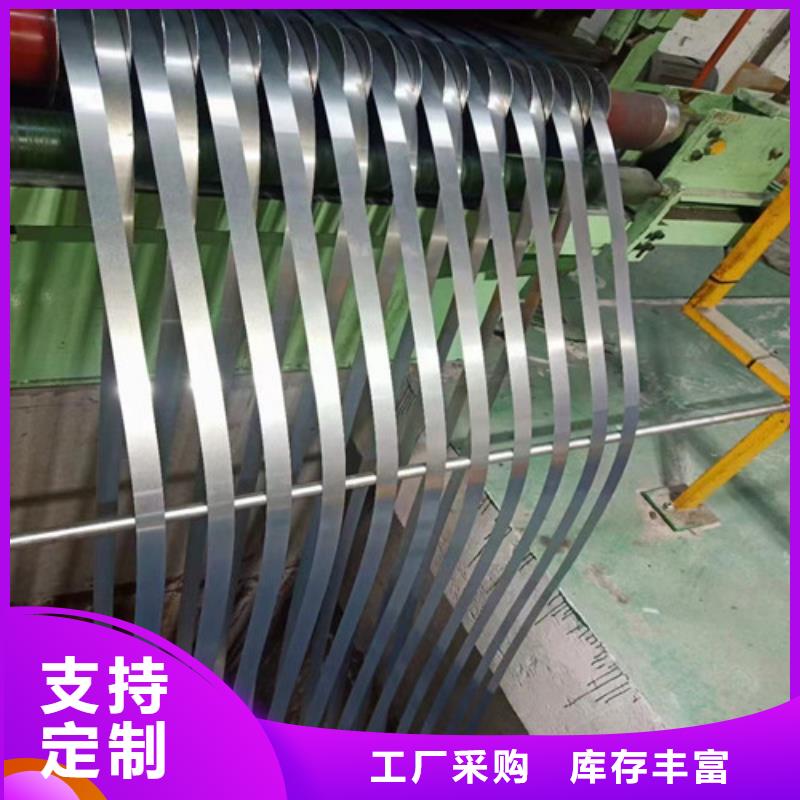 靠谱的无取向矽钢片B25A230-M供货商