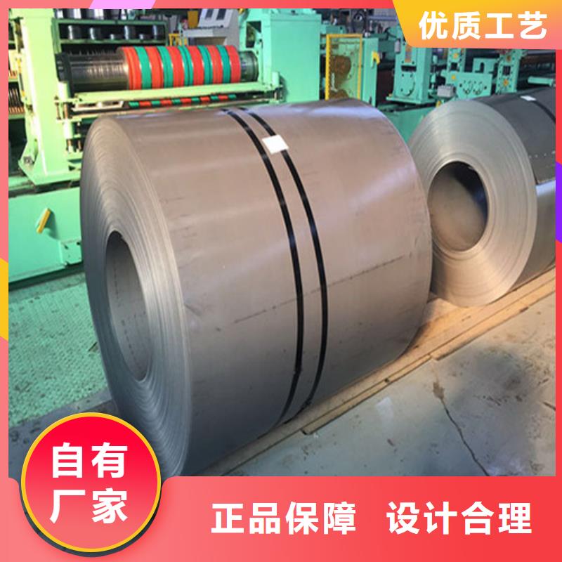 宝武电工钢B35A440_生产厂家_品质保证