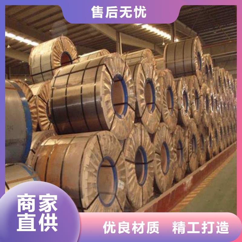 本地0.8无取向硅钢片80WK420供应商