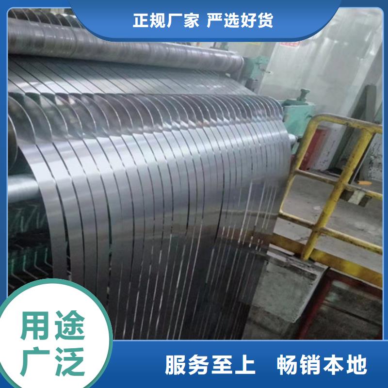 矽钢卷B50A250自粘接涂层质量稳妥