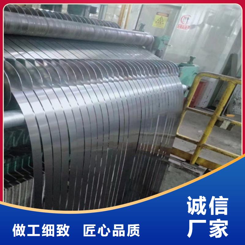 厂家批发电工钢板材B65A1300-K卷板_电工钢板材B65A1300-K卷板
