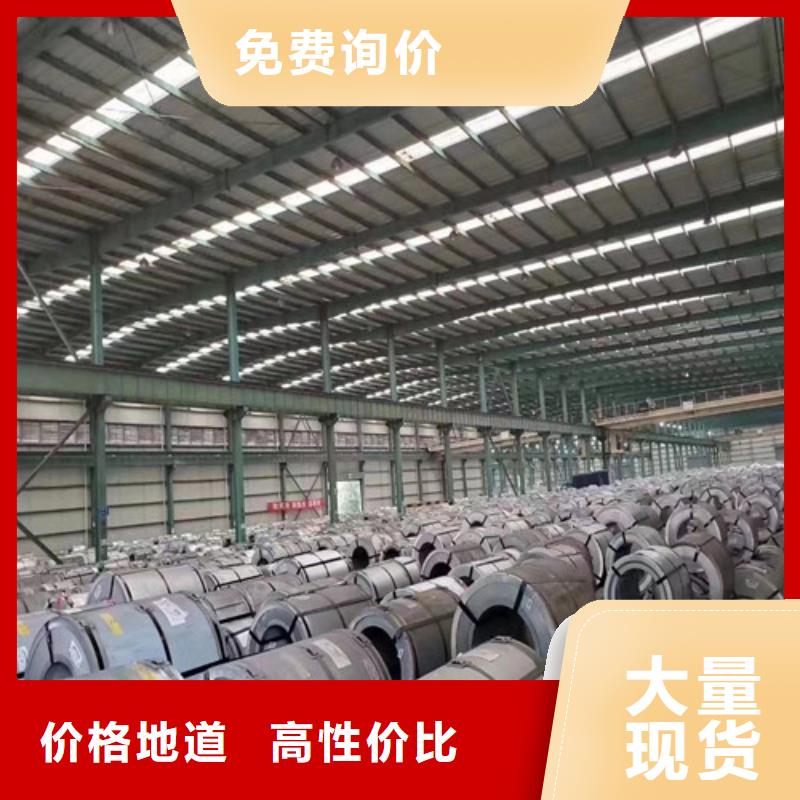 J涂层硅钢卷B50A400质量优质