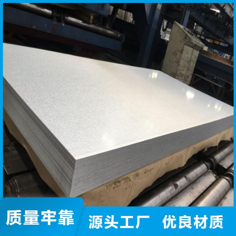 宝钢产电工钢B25AV1300厂家好品质