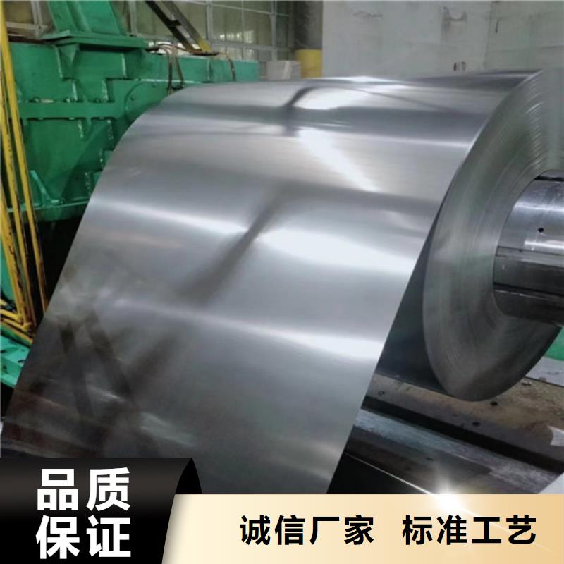 电工钢卷B50A800-A硅钢片优选好货
