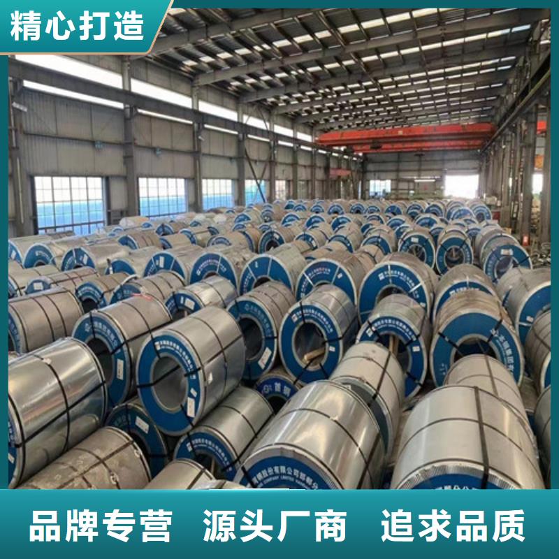 J涂层硅钢卷B50A400质量优质