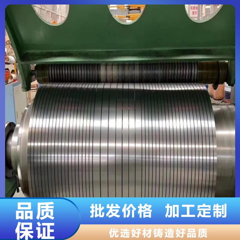 M涂层硅钢片B50A600-M供货稳定