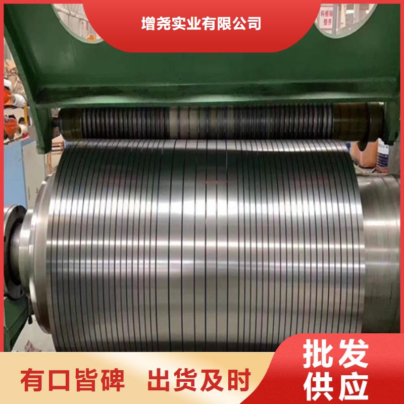 0.65毫米矽钢片B65A470加工销售