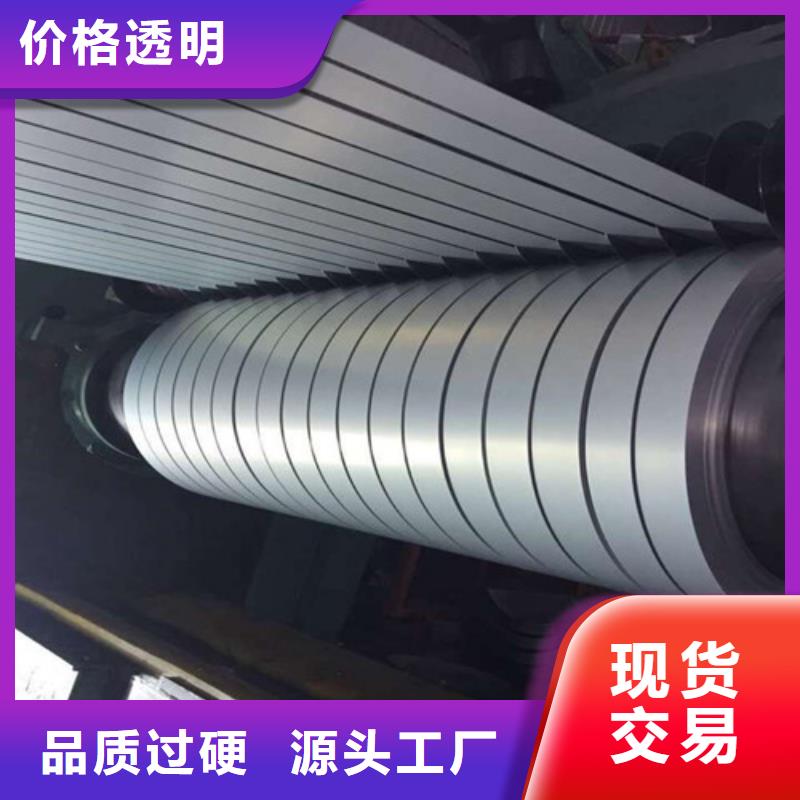 B35A360硅钢片现货-B35A360硅钢片现货可定制