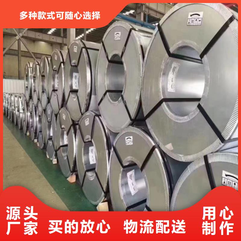 找B50AM1300矽钢片板卷生产厂家