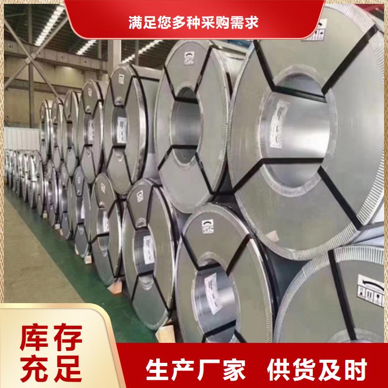 M涂层B27AH230宝钢矽钢片厂家地址
