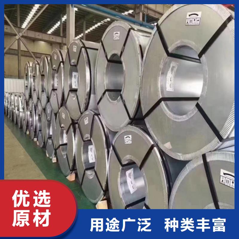 #叠片专用硅钢卷B50AH300#量大从优
