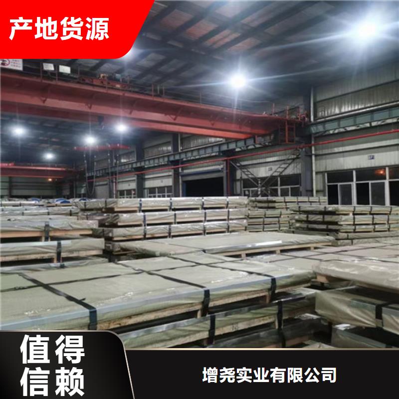 电工钢板B27A230-M宝武质量放心