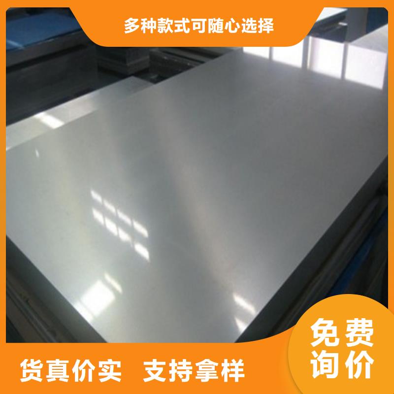 电工钢卷B50A800-A硅钢片优选好货