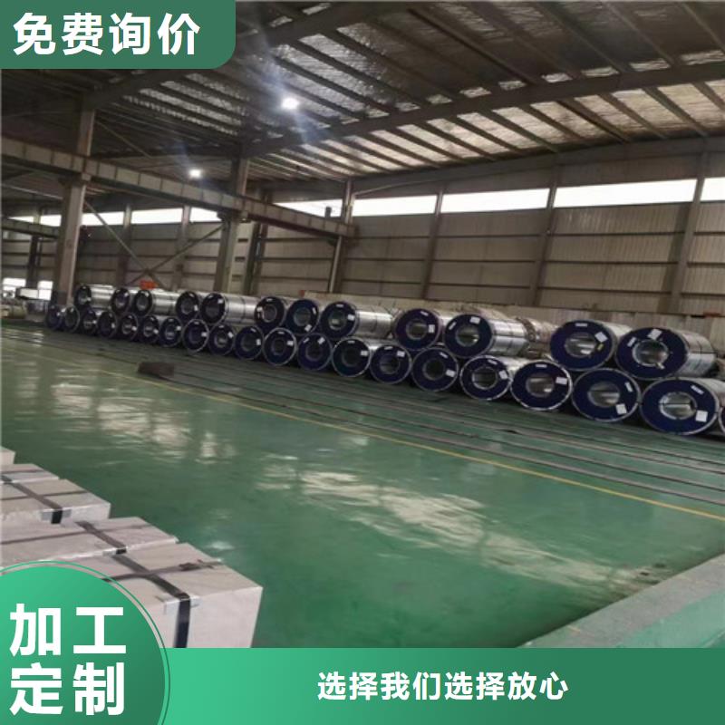 无取向电工钢板B35AV1900厂家在什么位置