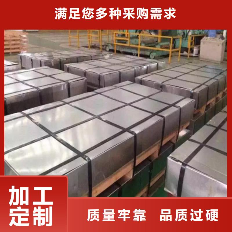 叠片用钢B65A600硅钢片-叠片用钢B65A600硅钢片畅销