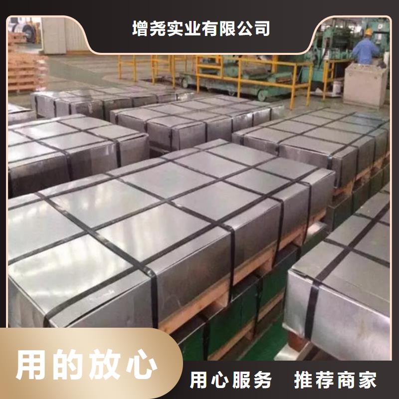 宝武电工钢B35A440_生产厂家_品质保证