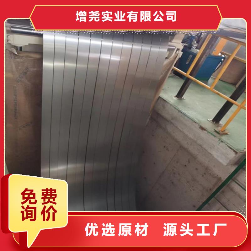 0.5厚度50SW1300矽钢片厂家特惠