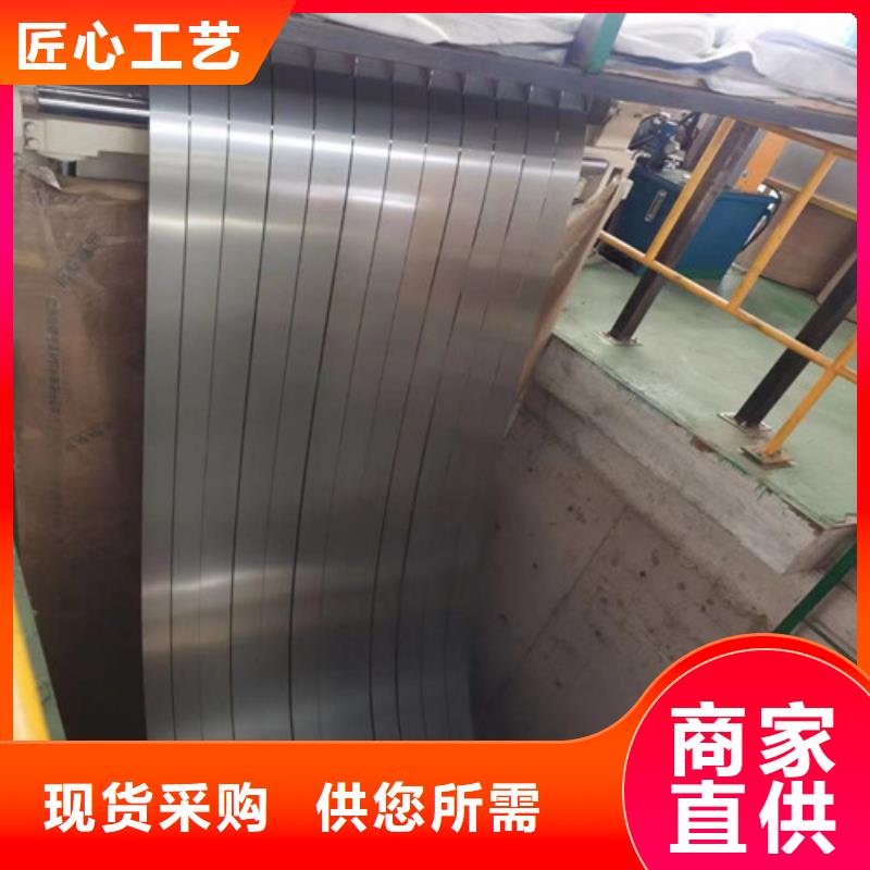 0.25无取向硅钢B25A230报价