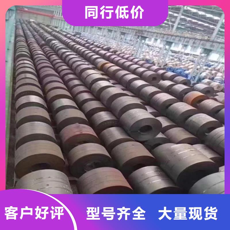 定制M35W250电工钢卷_诚信企业