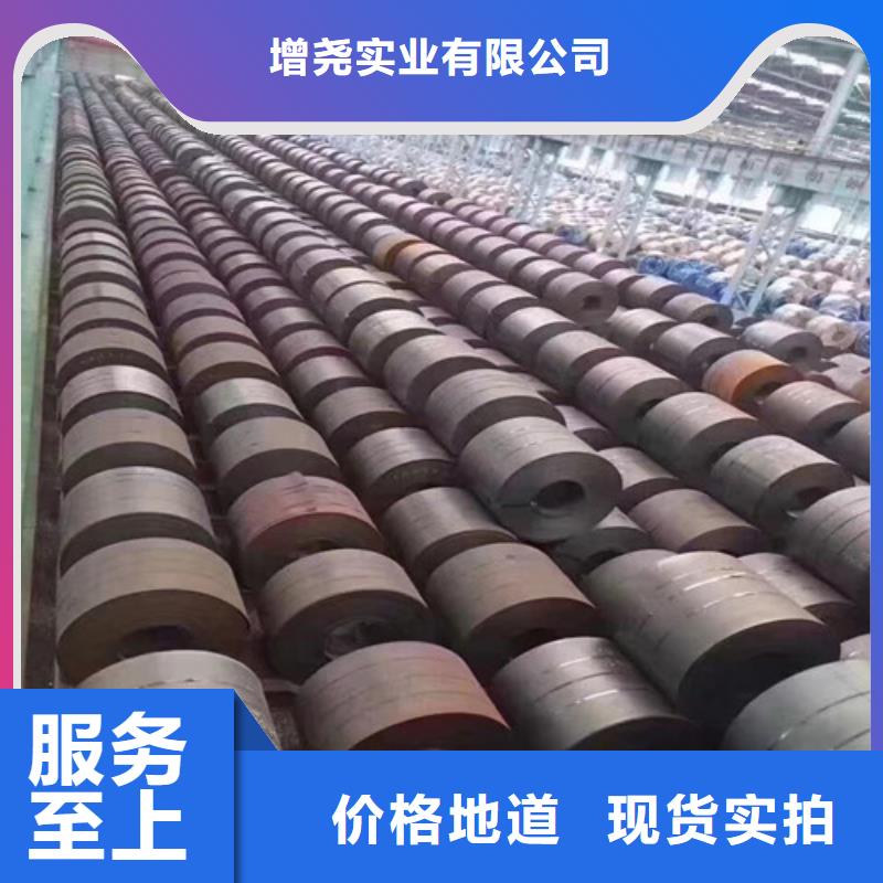 质量优的无取向电工钢卷B20A250供应商