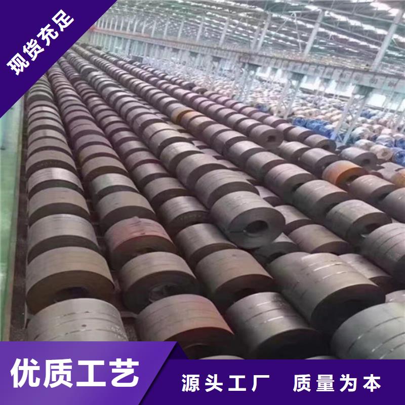 0.25无取向硅钢B25A230报价