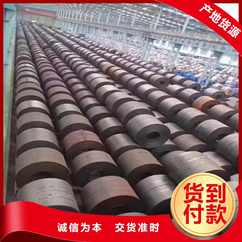 B50A600-H涂层无取向钢带省心可靠
