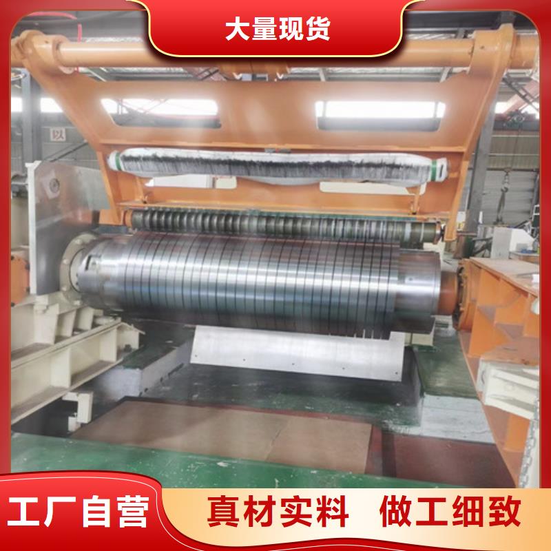 硅钢B35A250卷板A涂层新报价