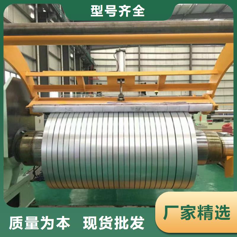 销售H涂层矽钢片B50A350