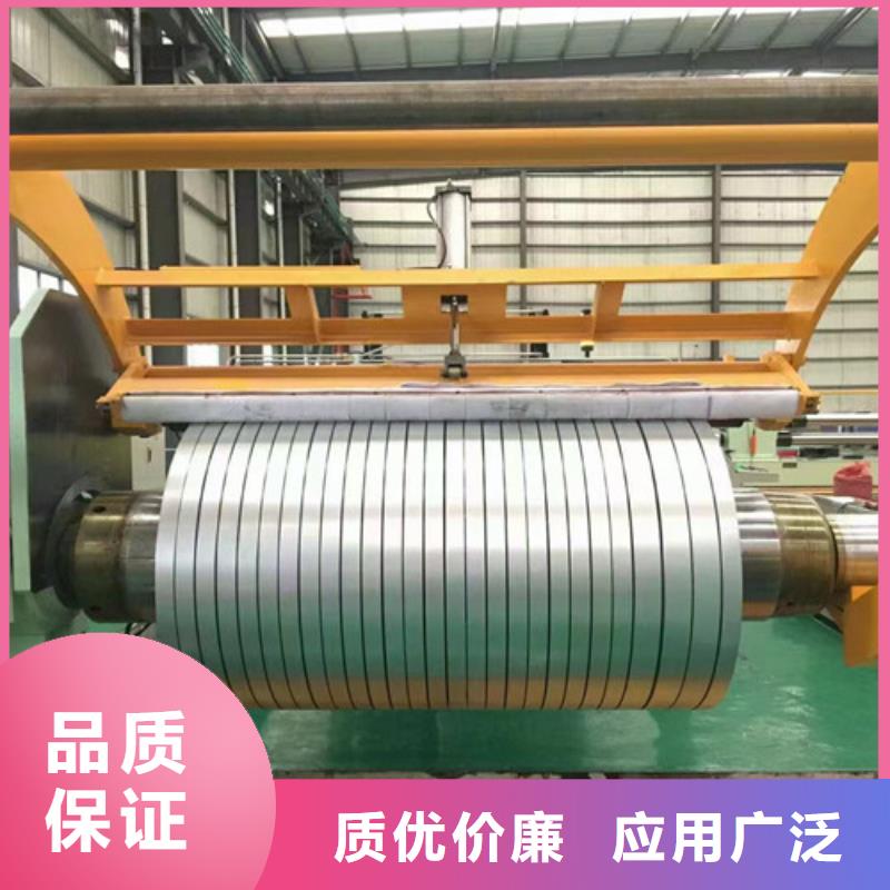 性价比高的0.35厚度硅钢板B35AH300批发商