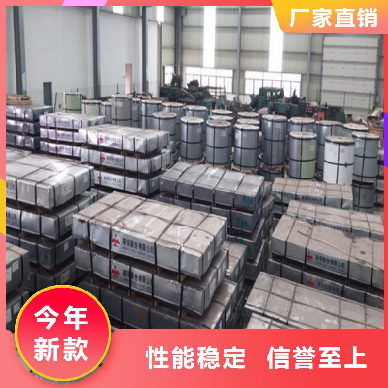厂家批发电工钢板材B65A1300-K卷板_电工钢板材B65A1300-K卷板