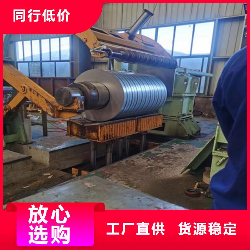 厂家批发电工钢板材B65A1300-K卷板_电工钢板材B65A1300-K卷板
