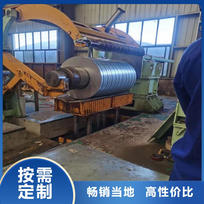 销售H涂层矽钢片B50A350