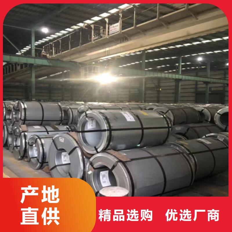 铁芯用钢50SW400硅钢片优选品质厂家